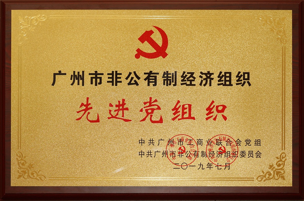 微信圖片_20190705142743.jpg