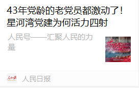 微信圖片_20190729100320.png