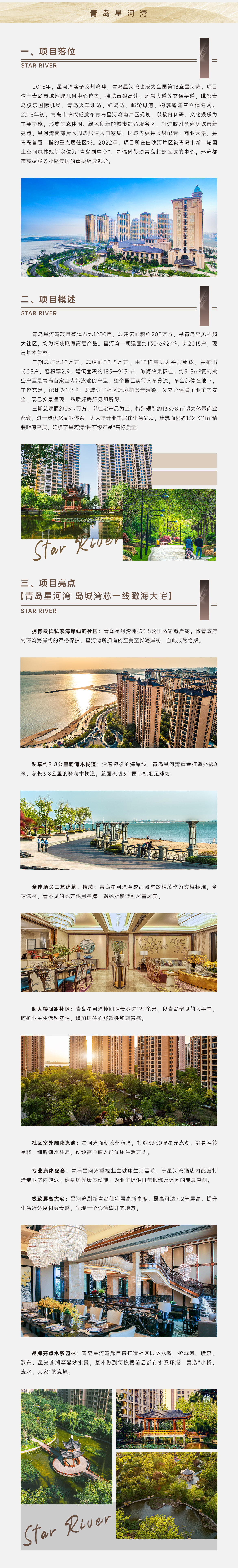 青島.jpg