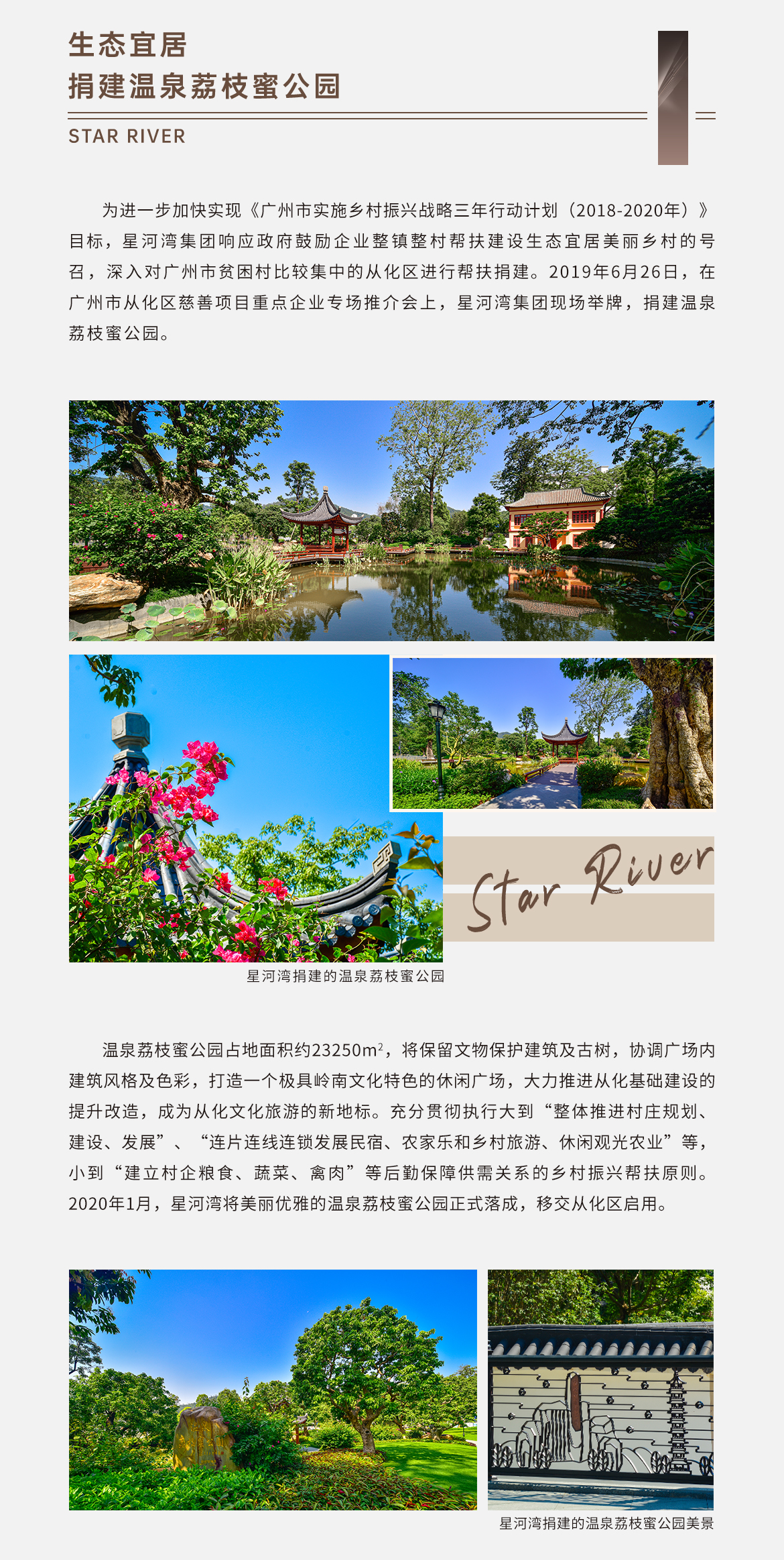 集團官網-社會責任_002.jpg