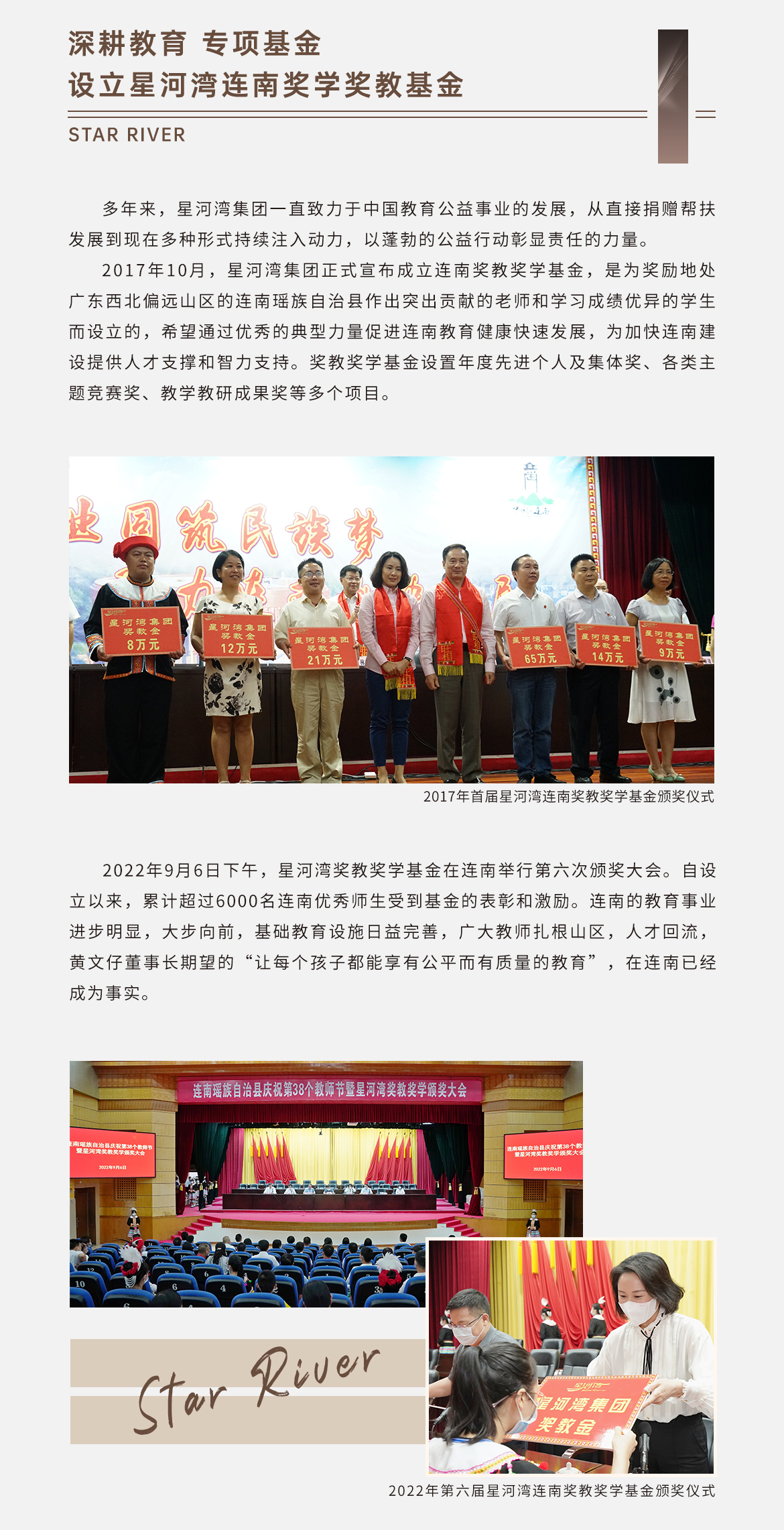 集團官網-社會責任-006.jpg